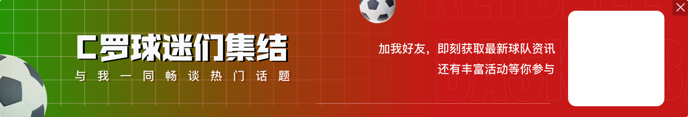 早报:利物浦签下弗林蓬;欧冠决赛明日开战