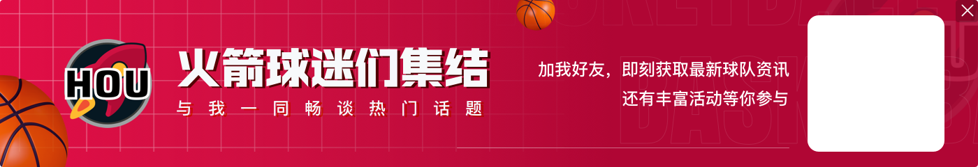 ?魔咒?过去10位最佳主帅7人离任 仅科尔&最近2人未被解雇