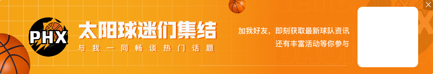 二选一?美记:目前杜兰特的潜在下家最可能是森林狼或热火