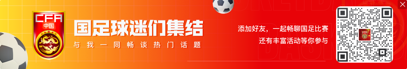 150万刀预算!记者:无论如何国足选帅不能选韩国人 水平也没多高